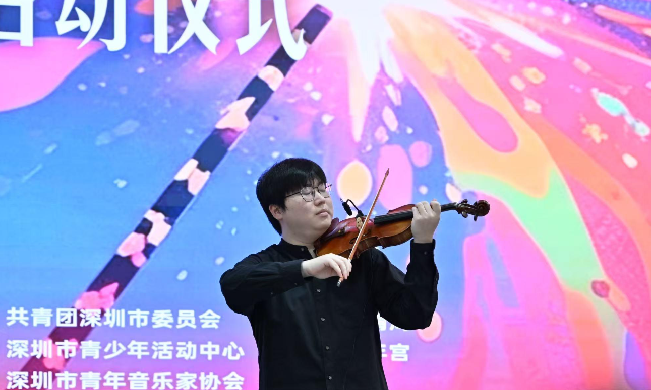 首届深圳“小荔枝杯”青少年音乐大赛启动仪式顺利举办