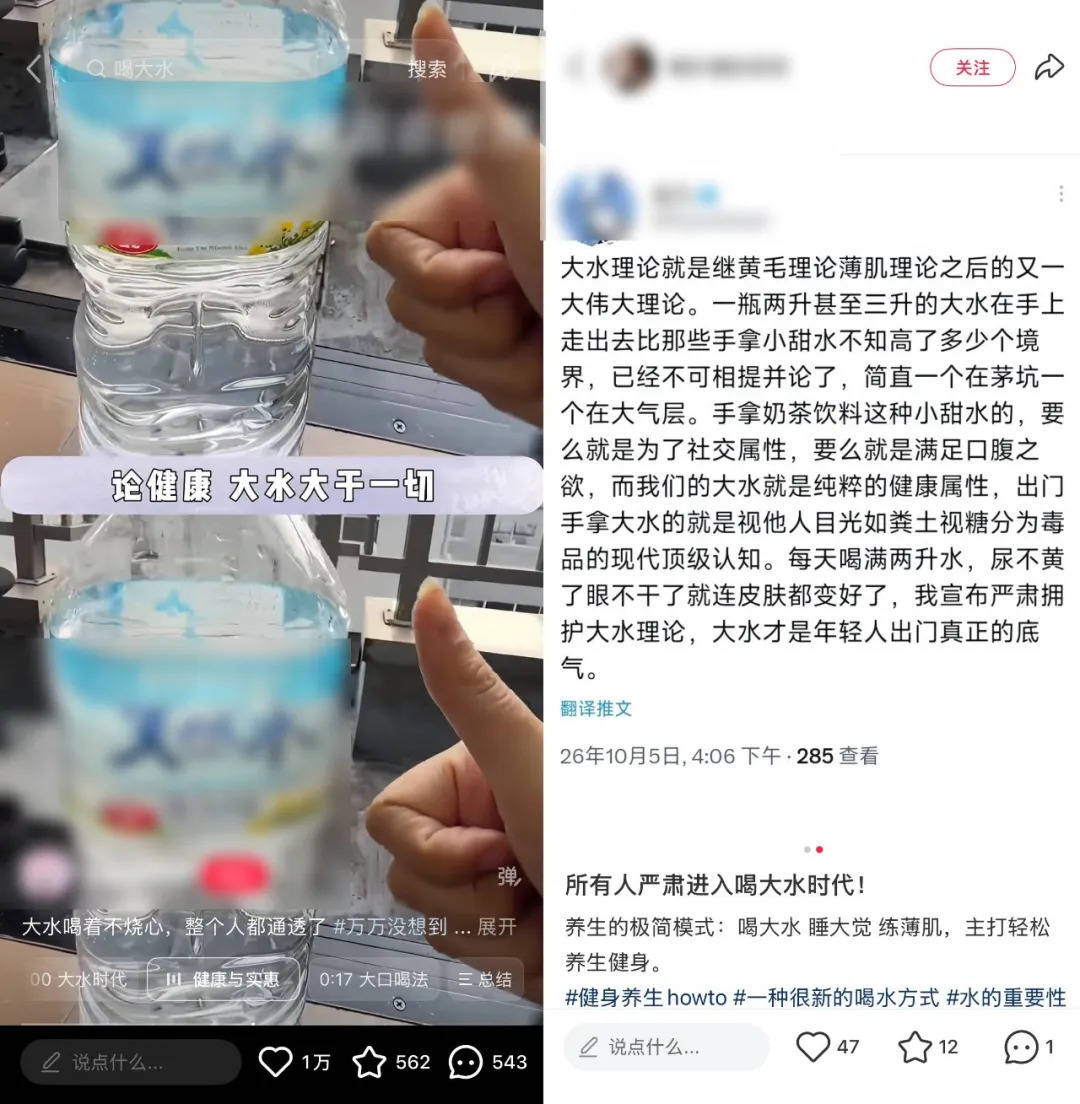 开始流行“喝大水”了？疾控部门提醒