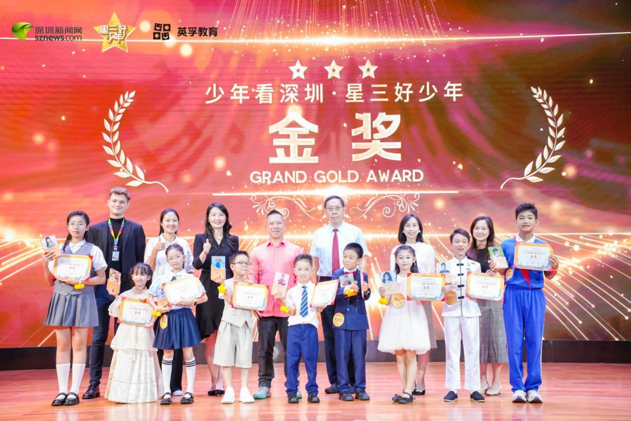 金奖获得者合影