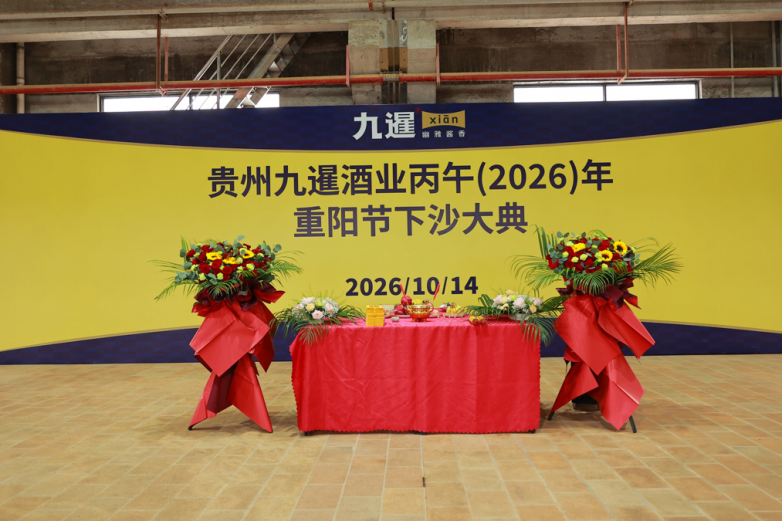 微信图片_20261019170729_1169_109.png