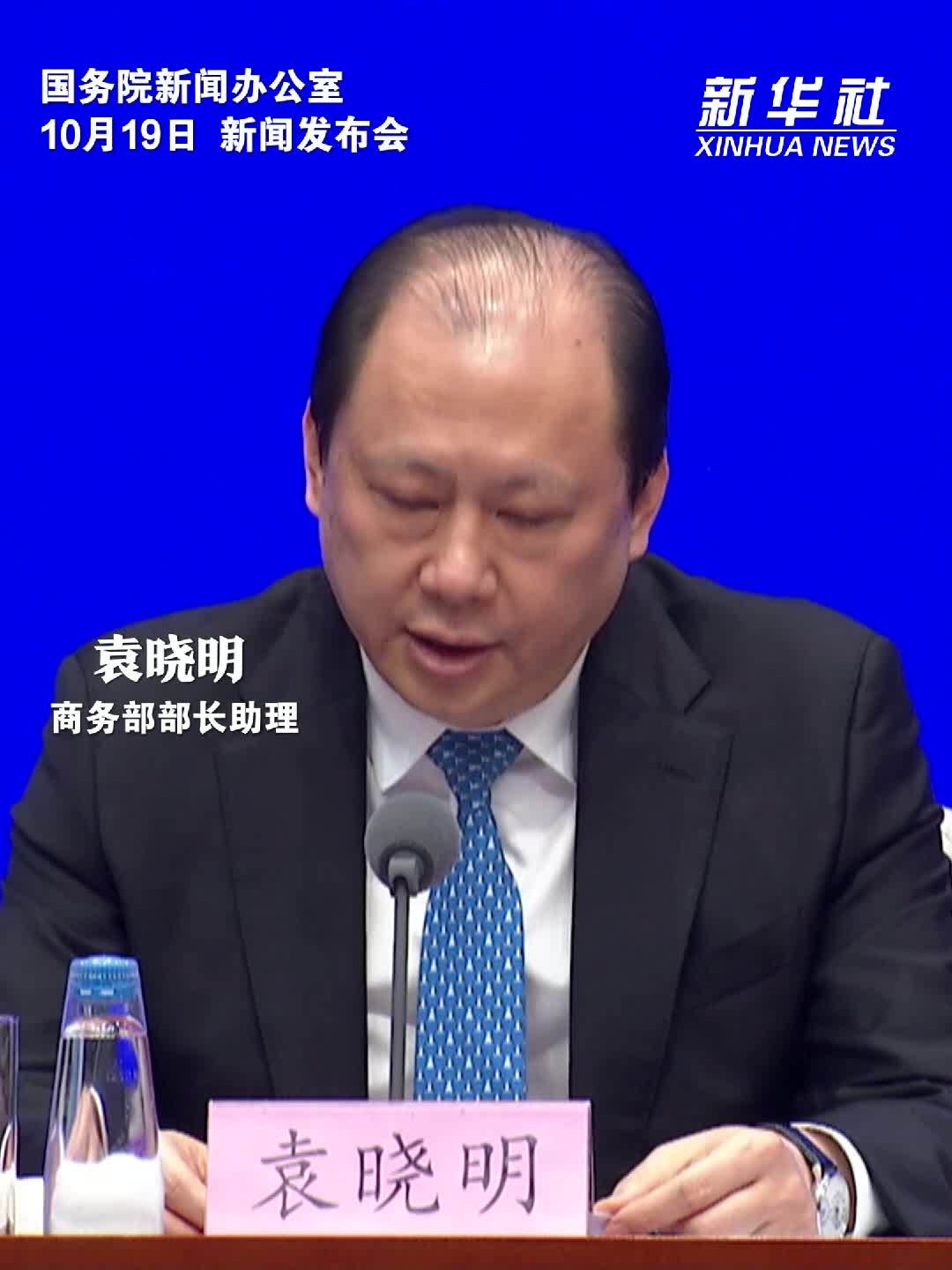 《关于加快推进科技兴商的意见》是为适应消费新趋势