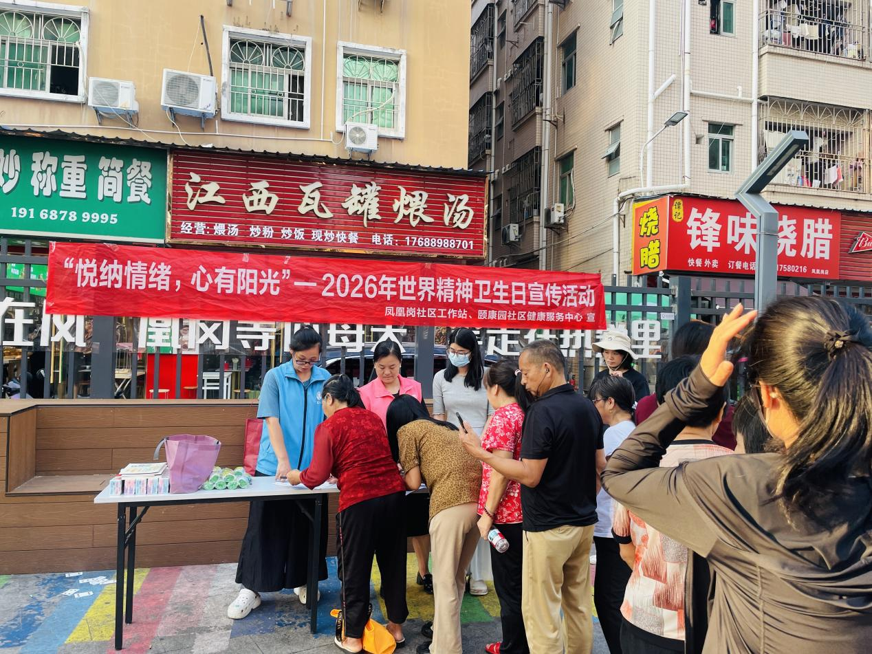 图1 居民排队参加活动