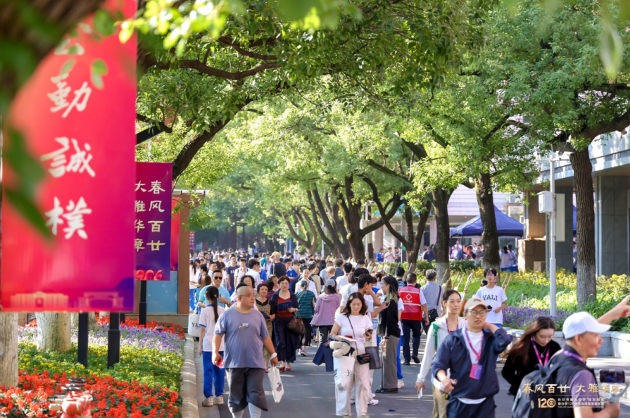 10月17日,长沙市雅礼中学举行“校友回湘”暨办学120周年高质量发展大会,海内外校友纷至沓来。