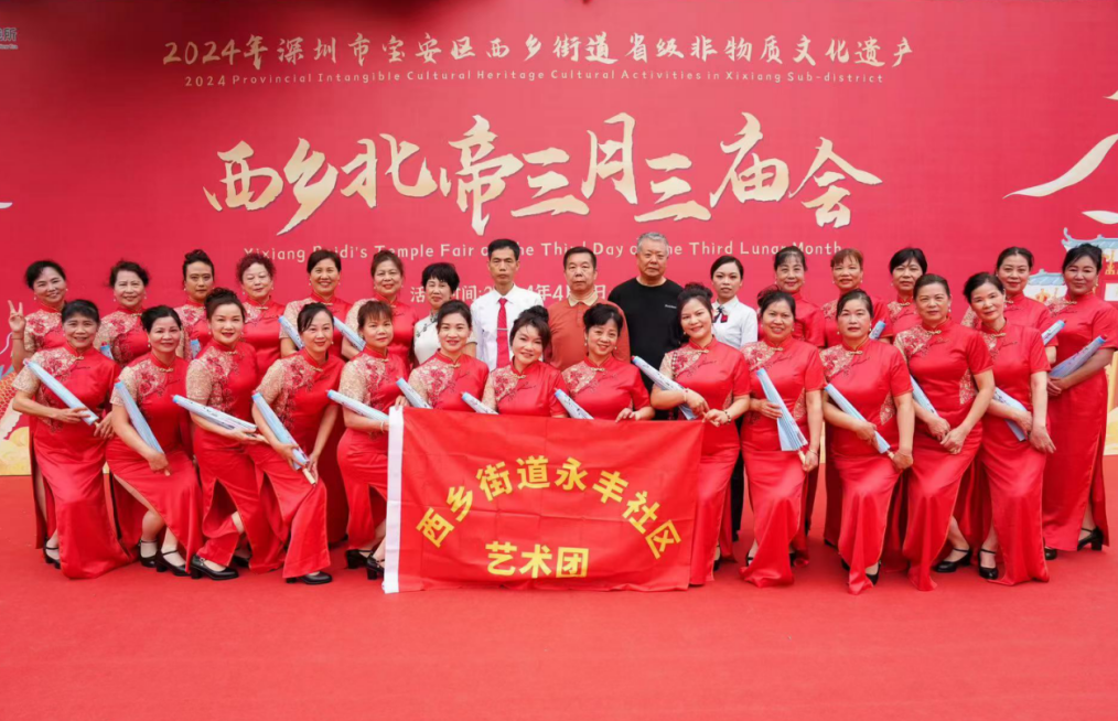 西乡北帝庙三月三庙会巡游合影