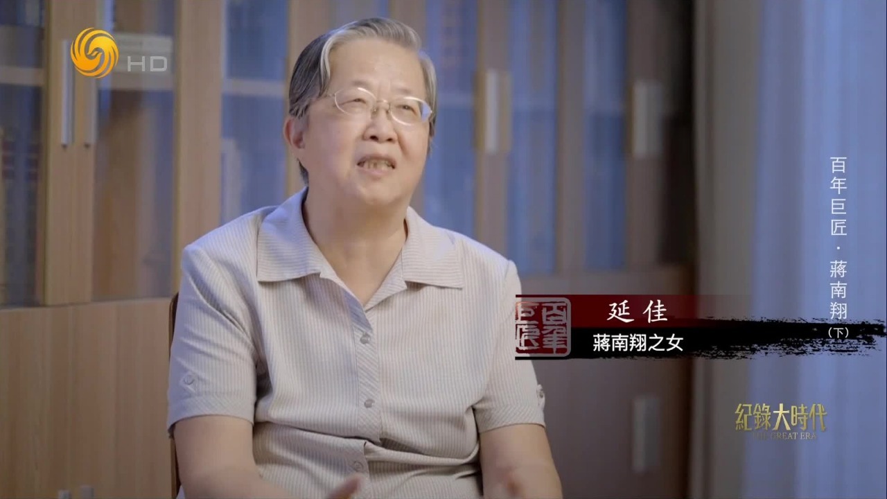 一代教育家蒋南翔：以办学实践与教育思想，丰富中国社会主义教育理论