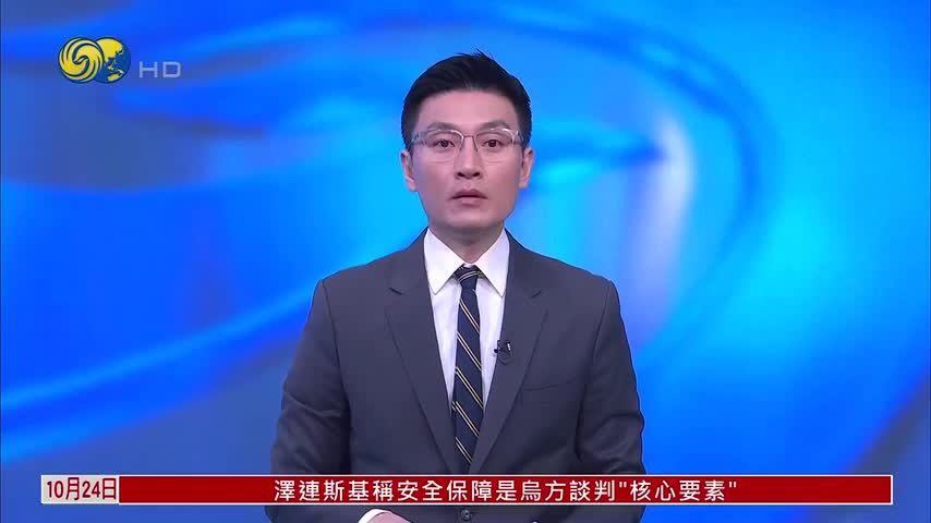 伊朗工业保持生产 加速零部件国产化
