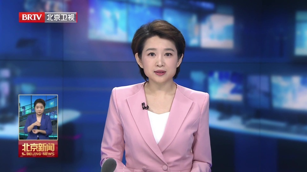 市政府召开常务会议 研究调度经济运行情况等事项