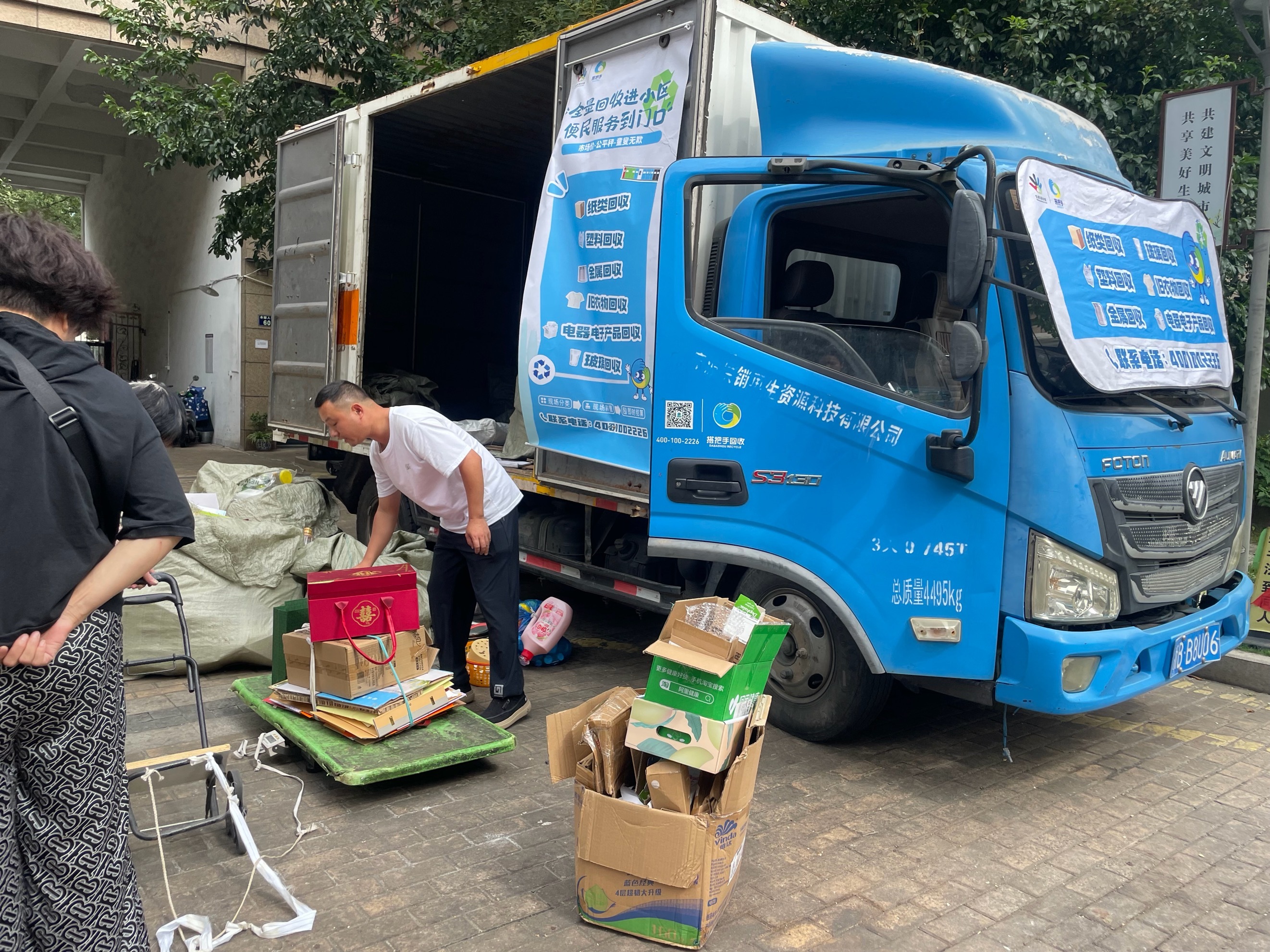 垃圾分类“开卡啦”!和城社区低碳市集热闹开市