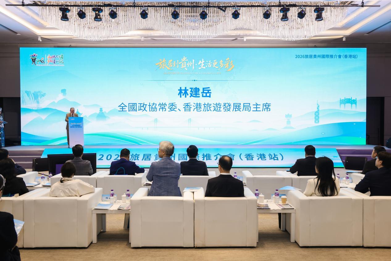 全国政协常委、香港旅游发展局主席林建岳致辞。