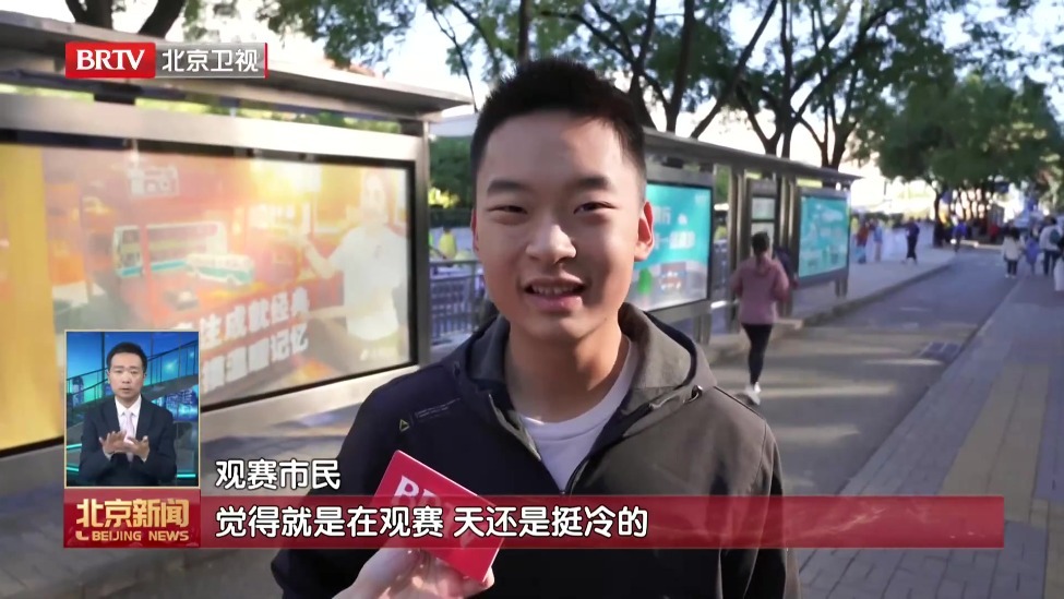 北马与法考同日举行 交管部门多举措保障区域交通