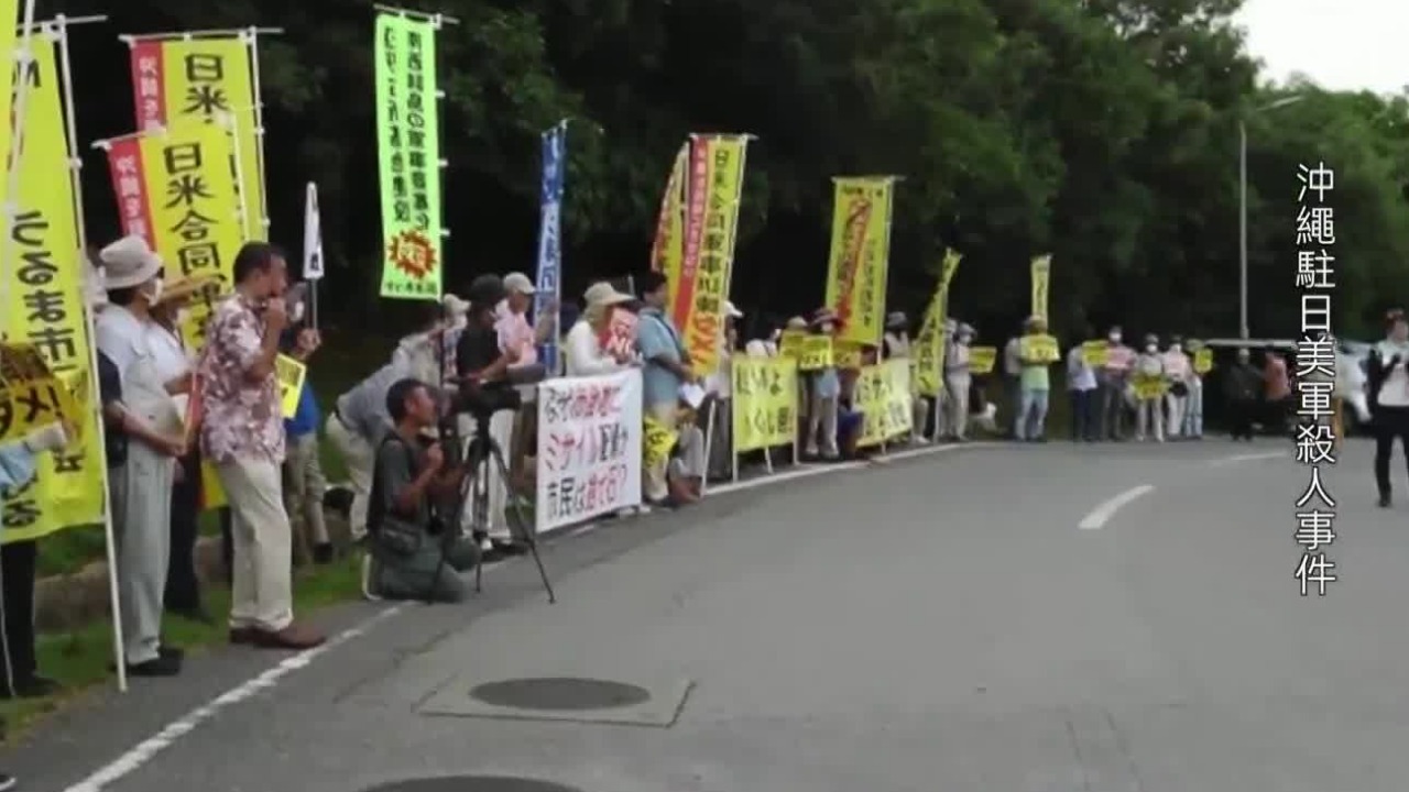 冲绳人的伤痛：驻日美军往日本“投毒”，政府忙着打掩护，百姓喝致癌水