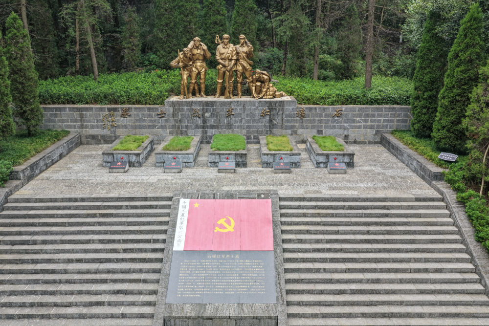 重庆市綦江区石壕镇的石壕红军烈士墓(无人机照片) 新华社记者 黄伟 摄