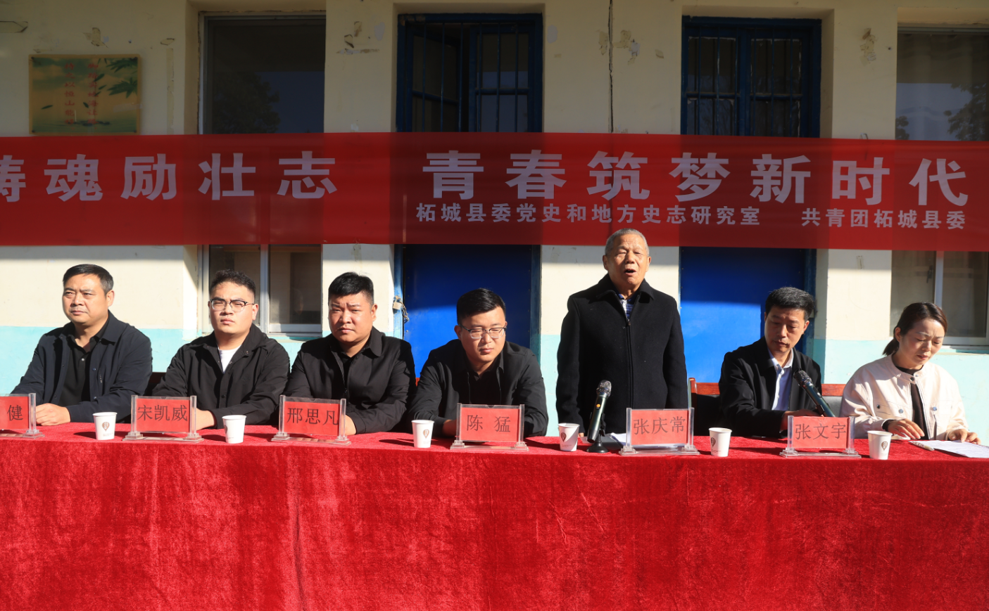 承红色薪火 厚植少年担当  柘城县党史宣讲团进校园讲好本土英烈故事
