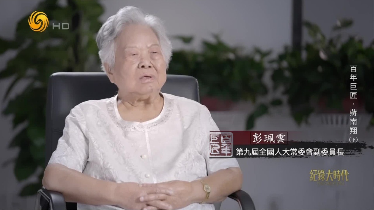 蒋南翔主持起草“高教六十条”，对指导全国高校工作起了重要的作用