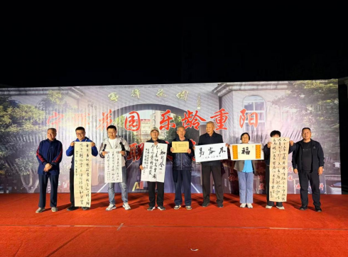 宁晋县兴合社区开展乐龄重阳文艺联欢晚会活动