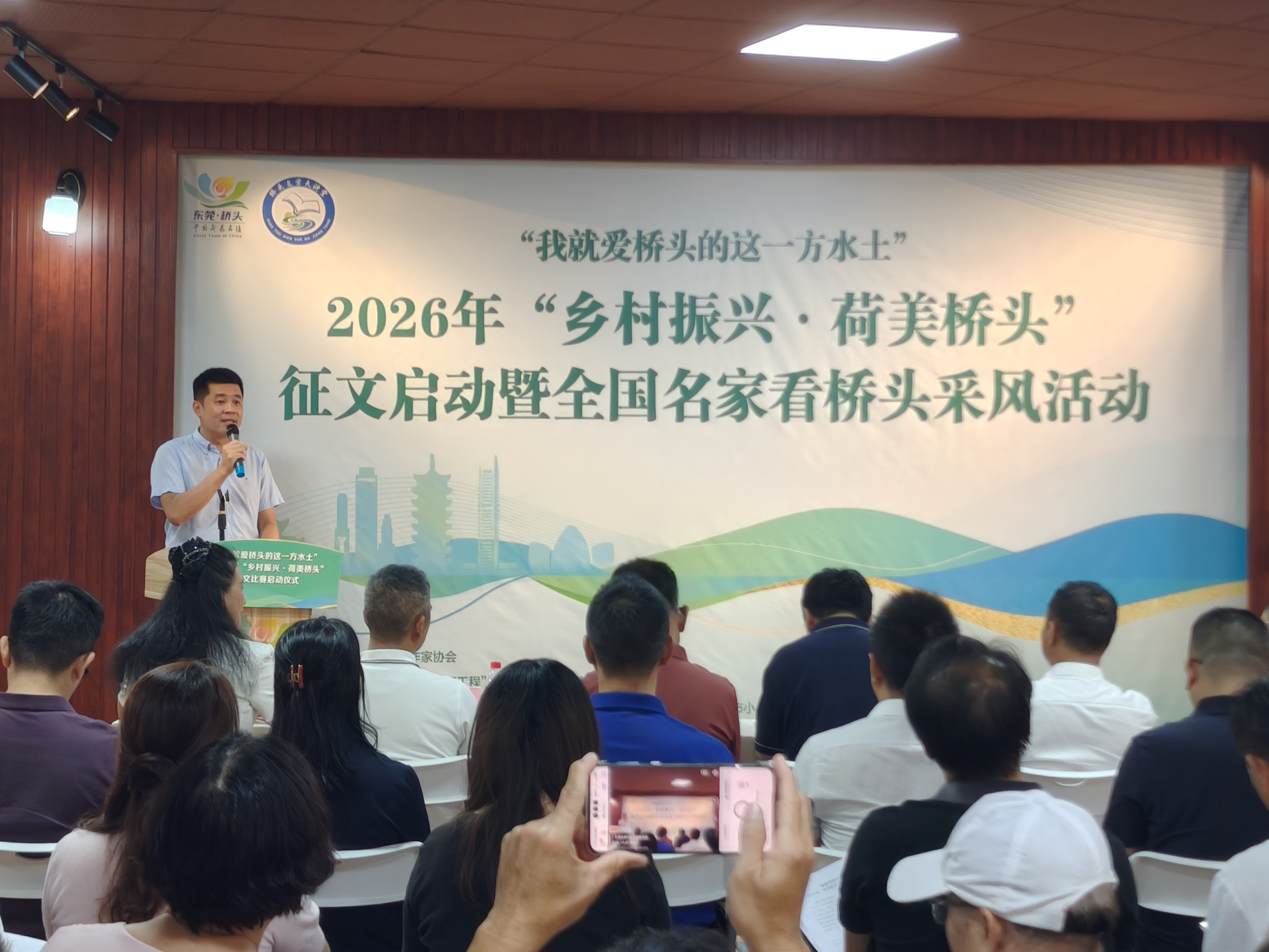 最高奖3000元！桥头“这一方水土”征文活动正式启动