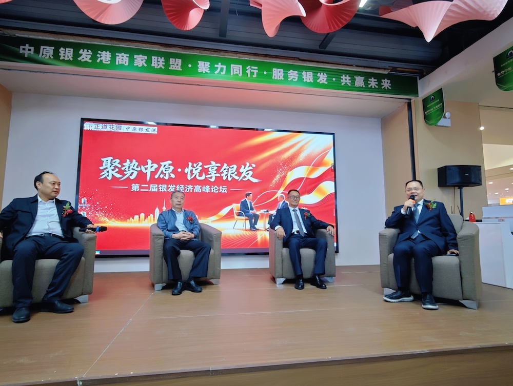 悦享银发生活!打造河南一站式适老服务平台 正道花园・中原银发港10月18日开业