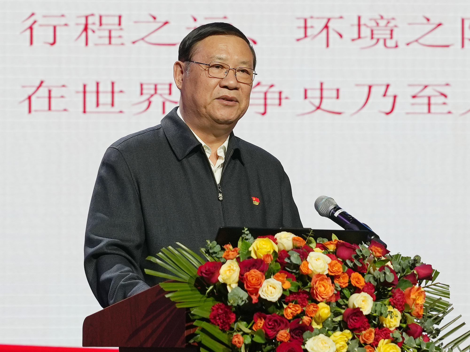 精英集团2026年“感党恩、听党话、跟党走”主题艺术党课——纪念中国工农红军长征胜利90周年活动成功举办