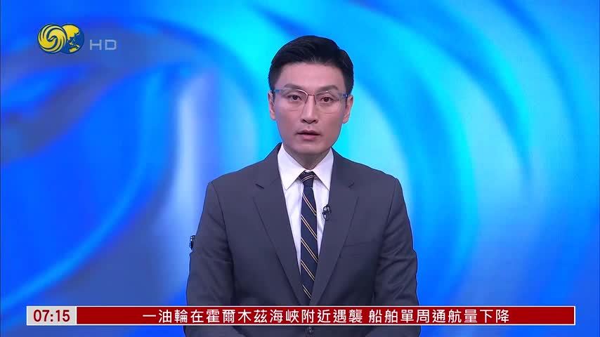 《关于加强外空治理的中国立场》发布