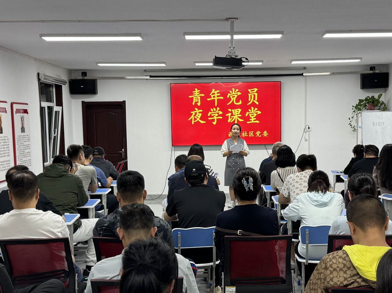 青年宣讲员走进社区“青年党员夜学课堂”