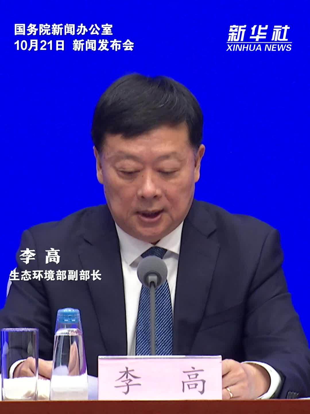 中方将在联合国气候变化大会发挥积极建设性作用