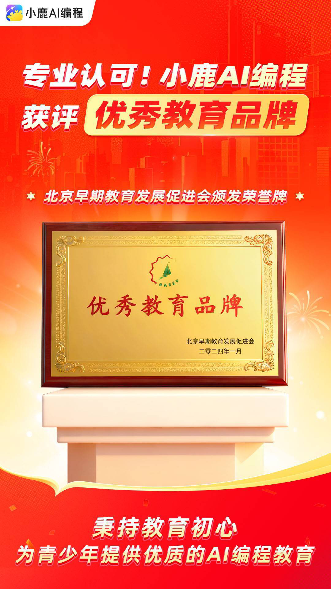 飞书稿件图片