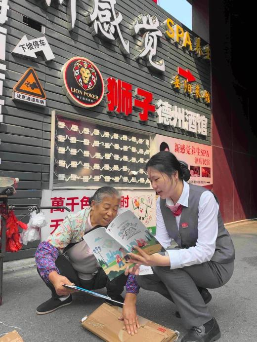 银龄安康暖人心 金融相伴护独居 ——广发银行岳阳分行入户开展空巢老人专项敬老宣教