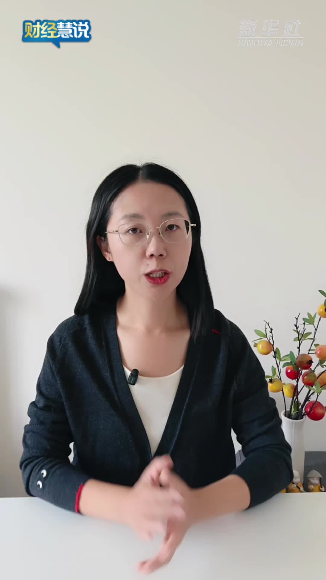 财经慧说丨今年双十一，购物车里能装Token了？