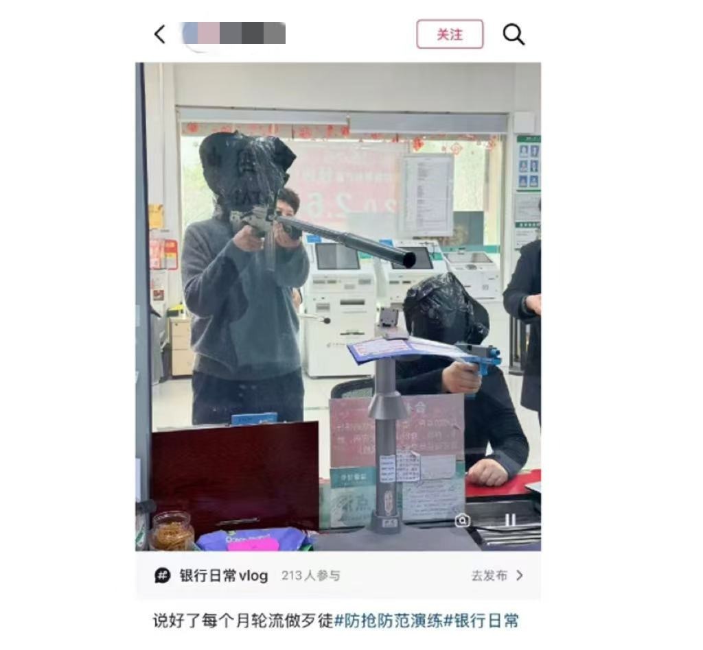 图源：网络
