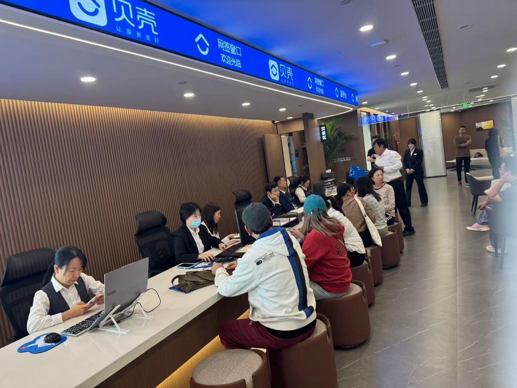 图为天津一处房屋中介签约服务中心交易区现场。(受访者供图)