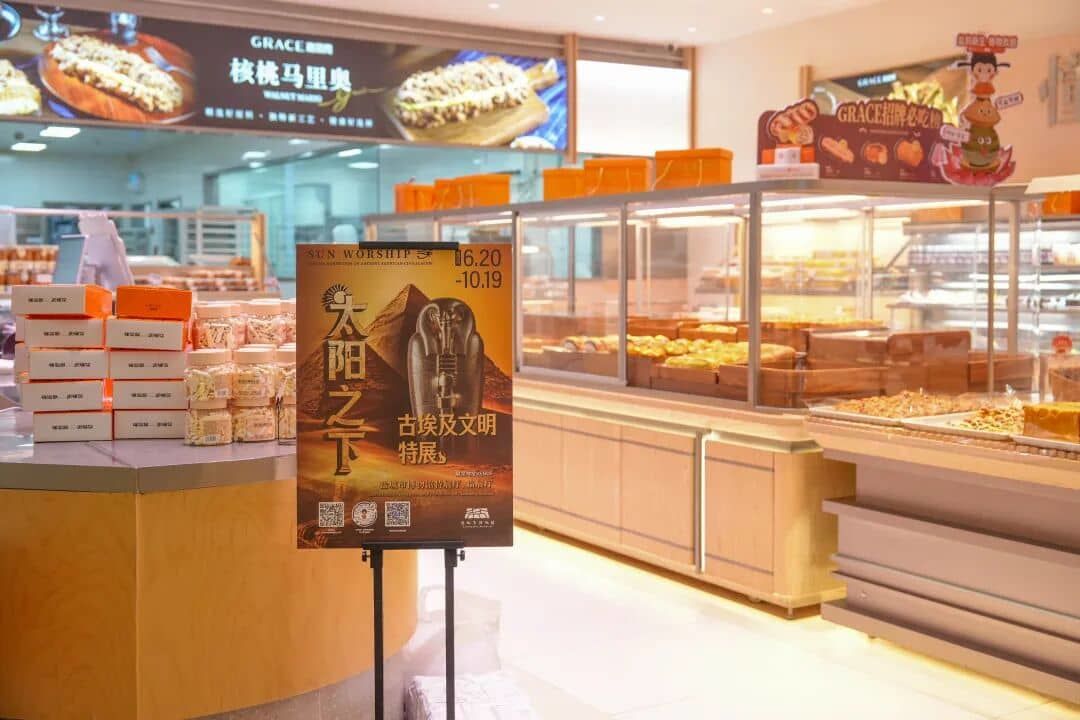 格丽思