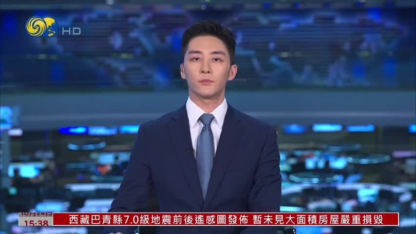 百位中外学者参加“一国两制”学术研讨会