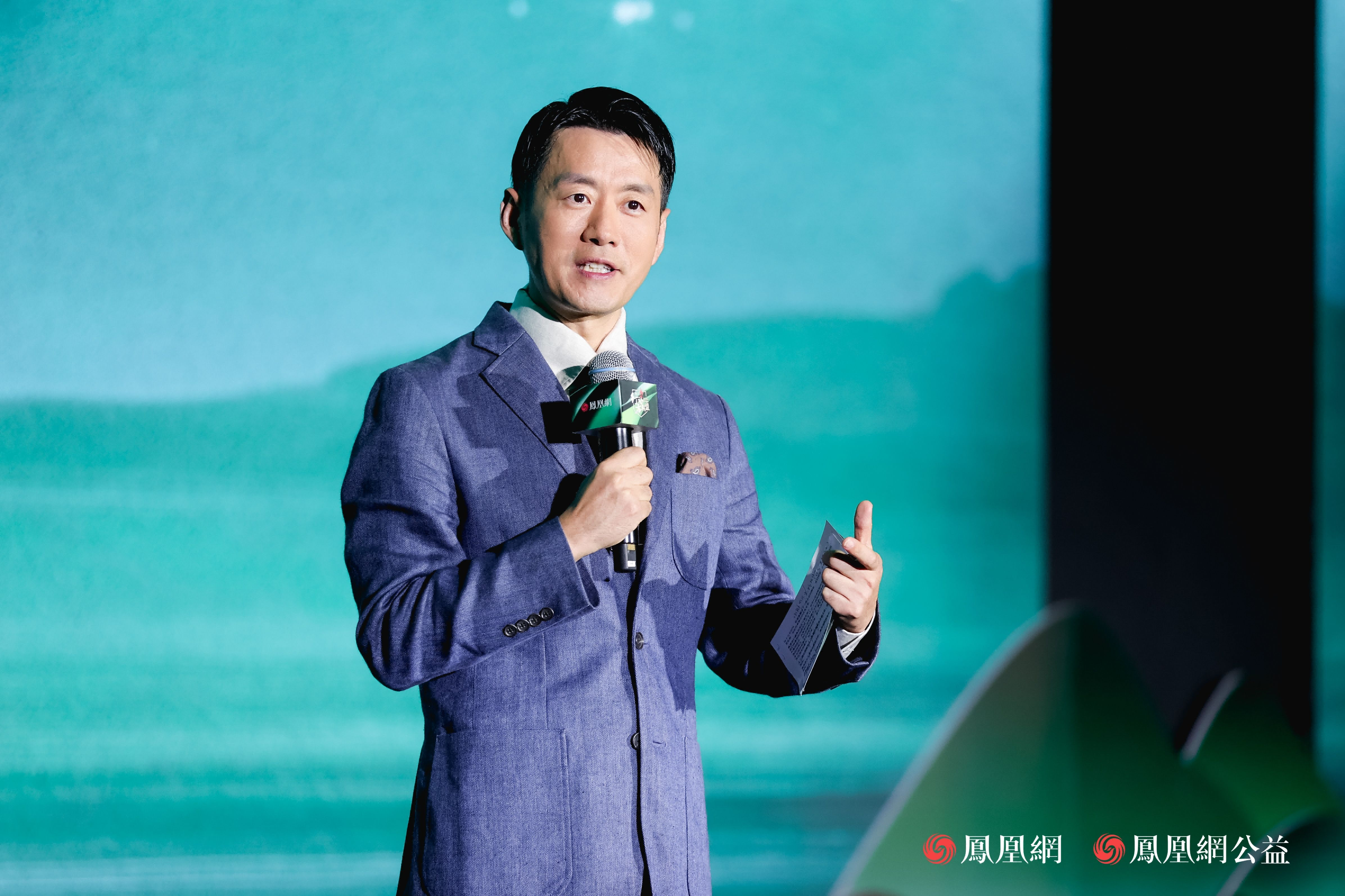 凤凰卫视主持人 王峰