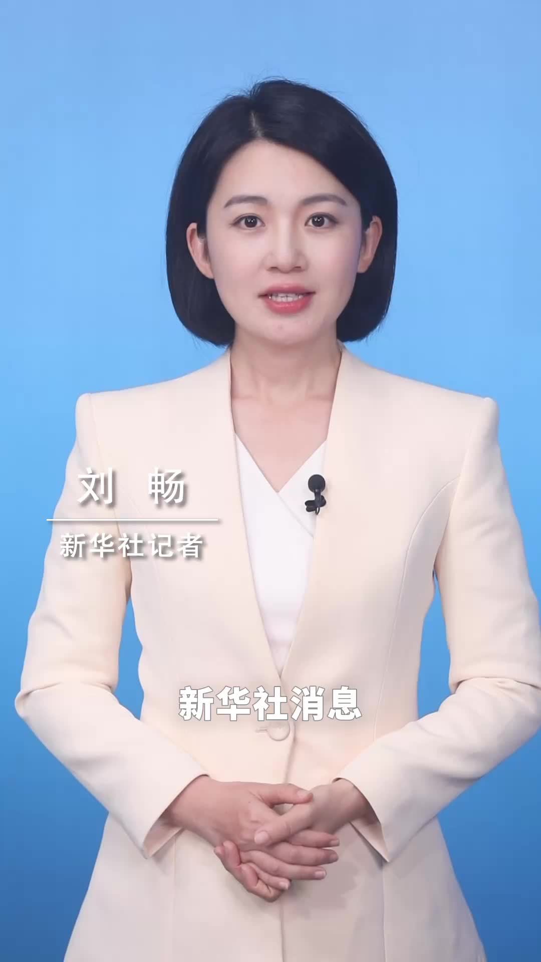 新华社消息｜我国智能算力规模达2592EFLOPS