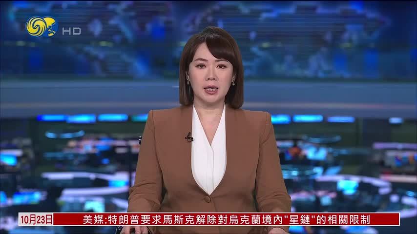 美国恢复对伊朗“钢铁之墙”海上封锁已百日