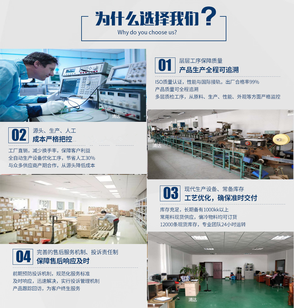 生产车间.png