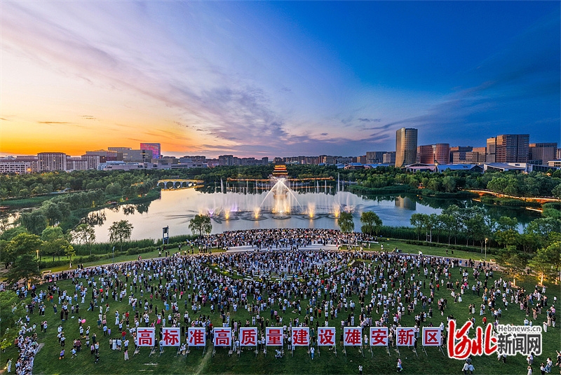 近日拍摄的雄安新区容东片区。作为雄安首个集中建成区,这里稳稳托起数万家庭的安居梦。李 达摄