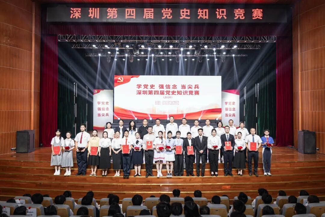 合影留念