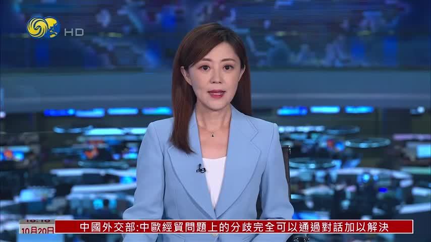 香港财政司司长：愿对外分享经验 促可持续包容增长