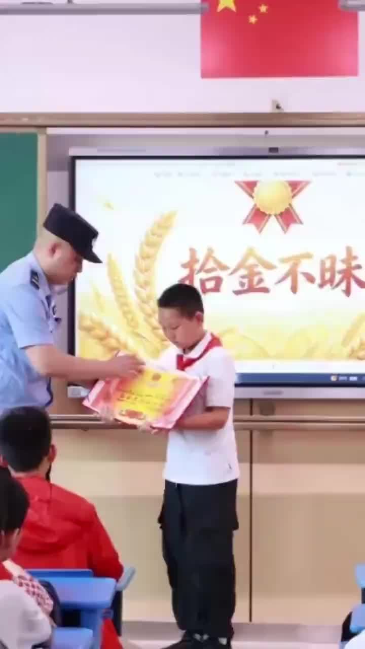 #媒体原创 “我在单车上，捡到2万元！”，合肥一少年捡到巨款交给警察叔叔，获评“拾金不昧好少年” 民警赠送小警车#合肥本地 近日，合肥小学生邢恩俊在小区外玩耍时，意外在共享单车上发现一只塑料袋