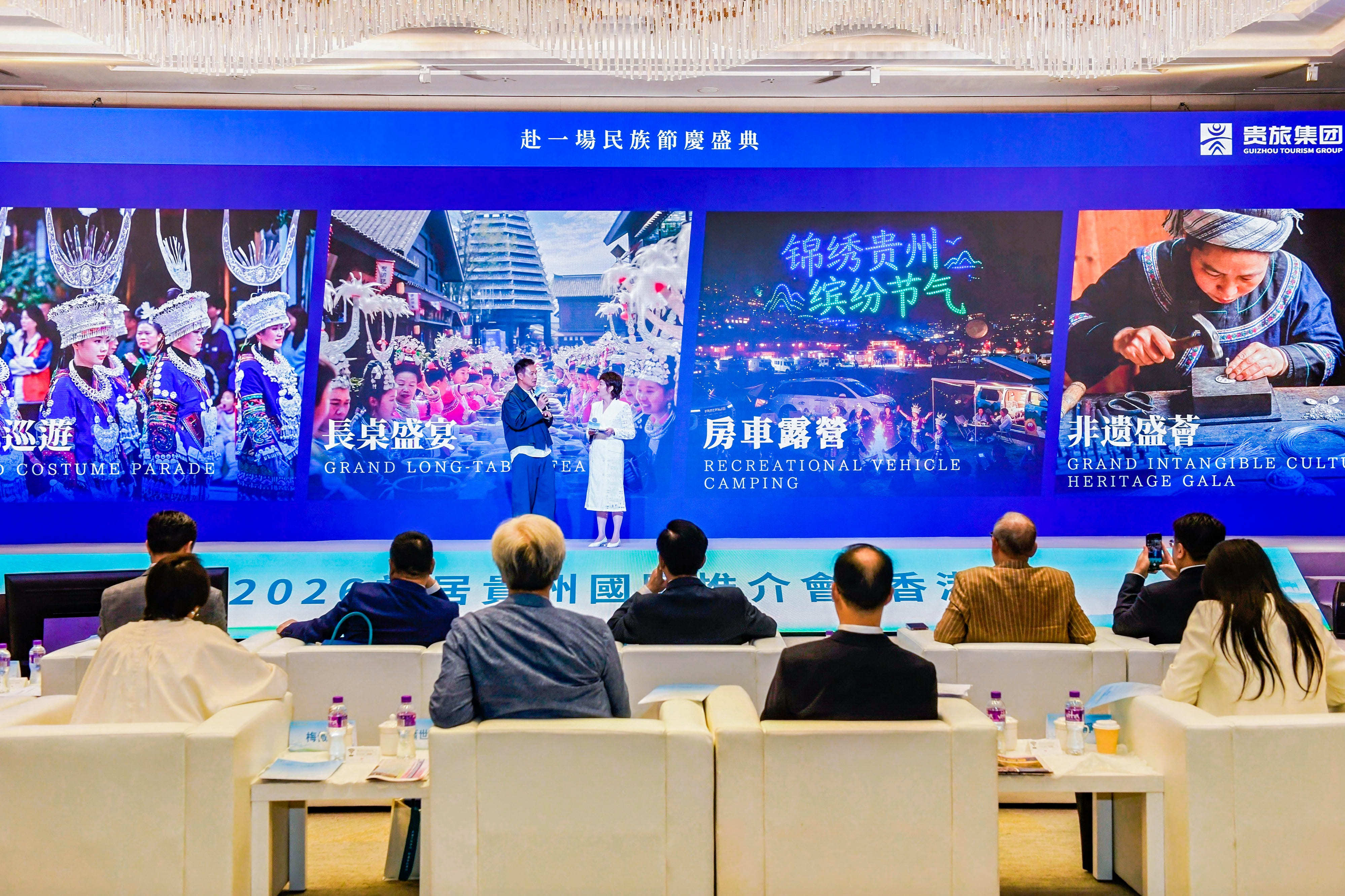 张兆辉三访贵州仍意犹未尽,与贵旅集团副总经理杨堃共话贵州秋日生活