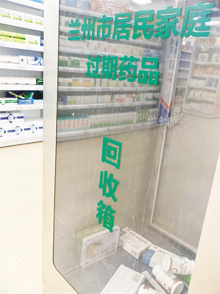 药店过期药品回收箱
