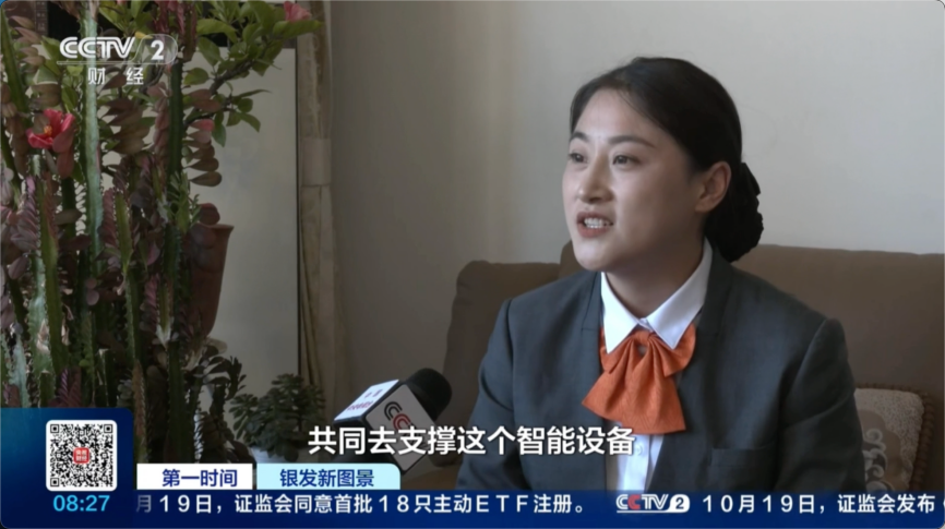央视聚焦|当空巢成为常态,平安居家的安心守护
