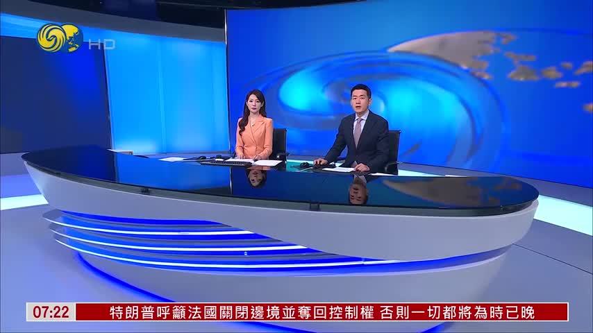 特朗普再发文批评泽连斯基不愿结束战争