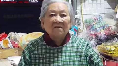 八旬老人卖零食疑遭恶意仅退款 遭仅退款老人求助称是我做错了吗 “是姥