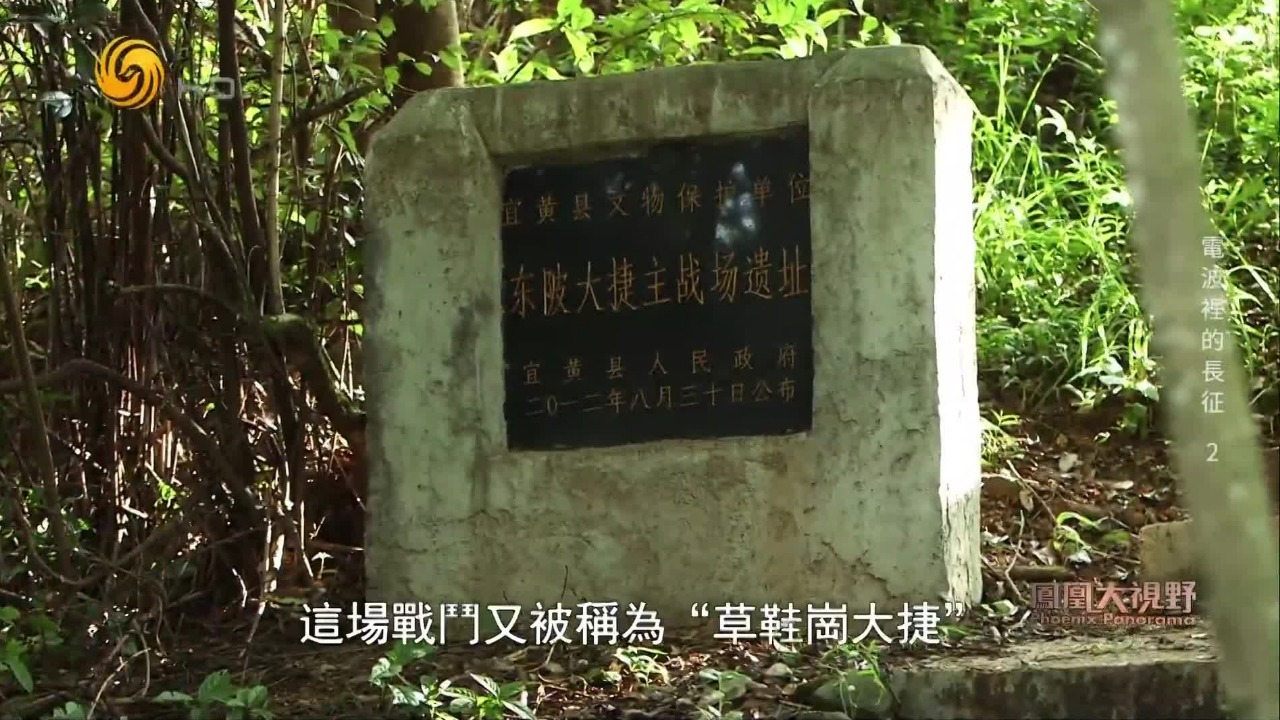 军委二局情报加持！红军首创大兵团山地伏击战，打赢第四次反“围剿”