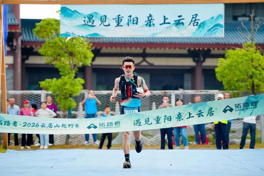 参赛选手奋力冲线。
