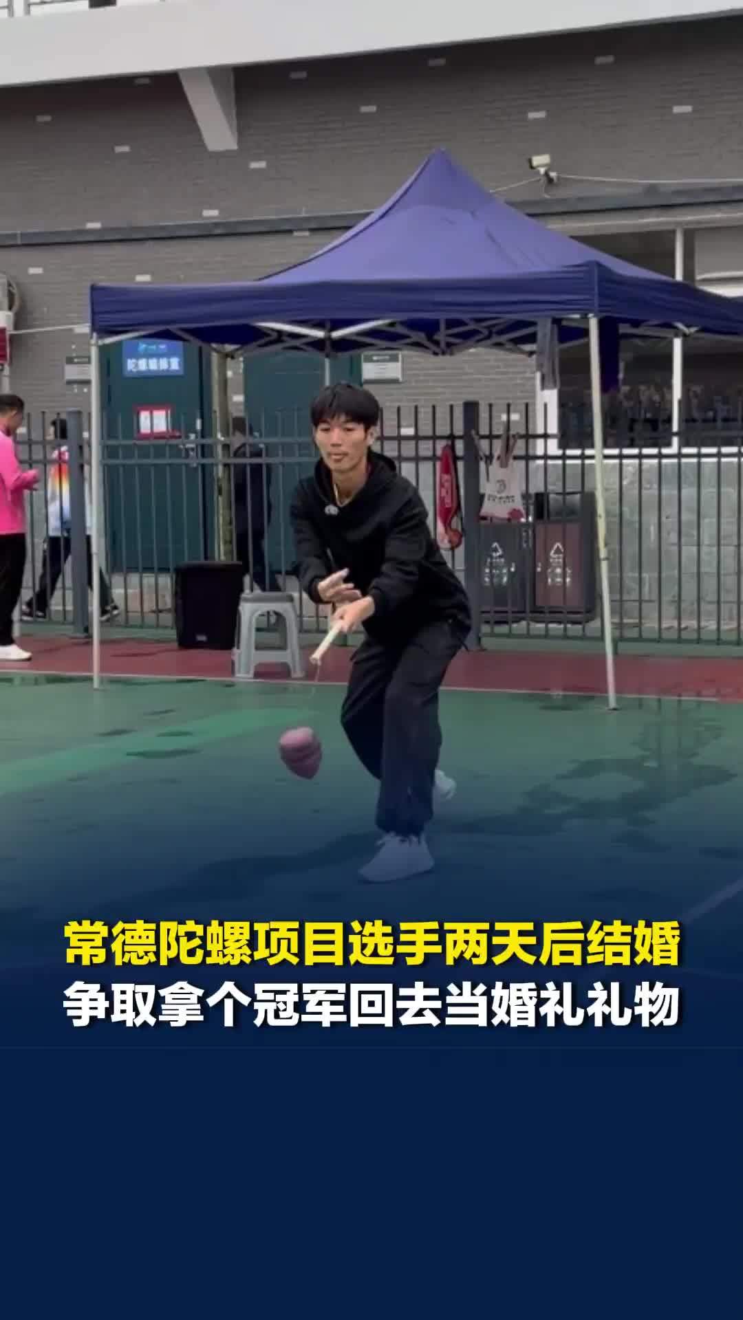 常德准新郎两天后结婚，现在还在张家界打比赛：争取拿个冠军回去当婚礼礼物