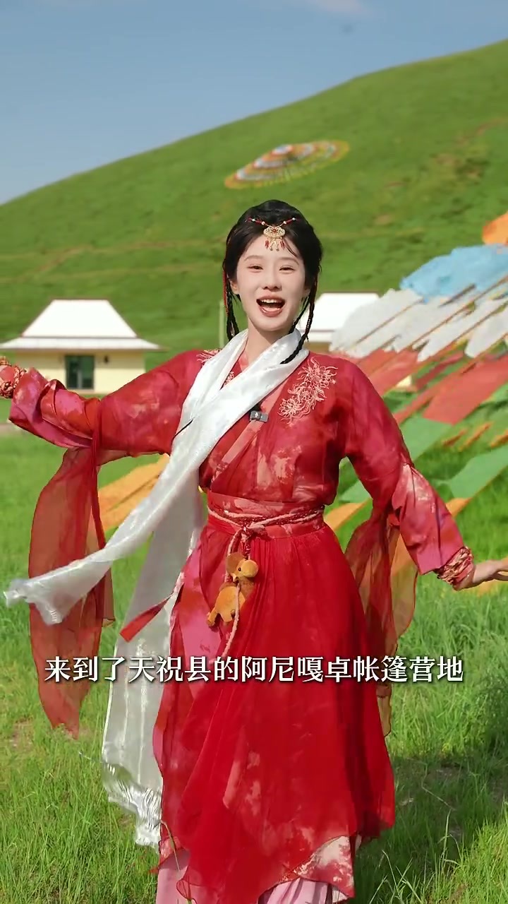 如意甘肃·清凉盛夏　欢迎大家来武威避暑游玩