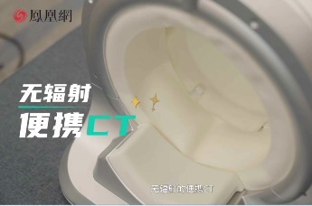青春选择题｜雄安年轻创业者，正在做一台“小而强”的CT机